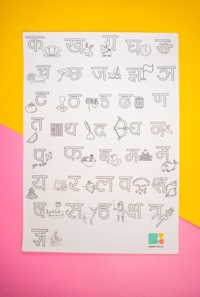Colouring Mat | Reusable & Washable | Hindi Varnamala - Bombay Toy Company